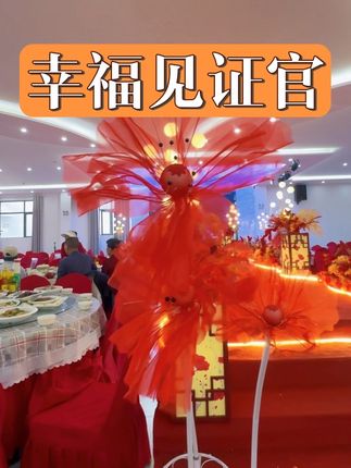 #婚礼现场 一纸婚约,一生承诺。愿你们眼里有笑,心中有爱,前路有光,幸福与共,白首不离!新婚快乐,百年好合!#祝一对新人新婚快乐永结同心 #婚礼主持人李果果