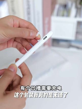 适用华为MateBookXpro电容笔触控笔手写笔触摸笔书写笔绘画专用笔