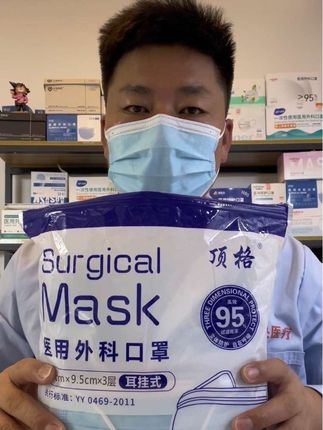 顶格医用外科口罩 一包100片#医用外科口罩 #医用外科口罩 #一次性医用外科口罩