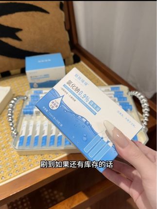 都知道生理盐水湿敷对皮肤好 换季皮肤疙疙瘩瘩 干敏的 头皮爱出油 经常带美瞳 隐形眼镜的 早起嘴巴有味的 太多用处了#薅羊毛党 #好皮肤养出来 #光亮皮肤 #爱美是女人的天性
