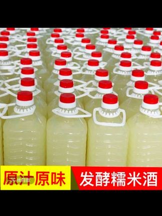 【买2斤送3斤】到手5斤农家自酿纯天然发酵糯米酒低度微醺甜米酒