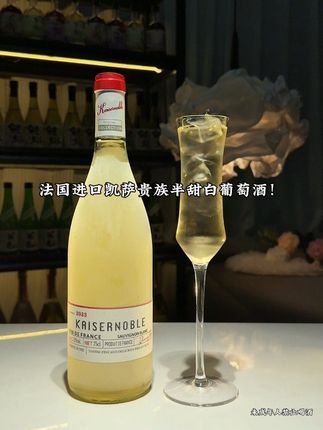 回购了无数次的葡萄酒!法国进口凯萨贵族半甜白葡萄酒!开瓶就是青苹果、山竹、菠萝的果香四溢芬芳,口感清甜爽口不苦涩,不管是在家微醺还是聚会小酌都特别合适!#半甜白葡萄酒 #葡萄酒 #果酒 #微醺时刻 #强烈推荐