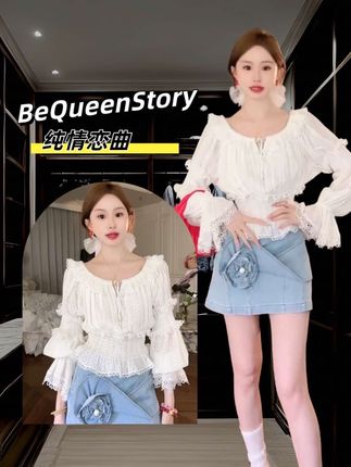 余潇潇 BeQueenStory【纯情恋曲】新款法式拼接木耳边打揽收腰欧若风衬衣太好看了#夏季穿搭 #显高显瘦 #今日穿搭 #甜美穿搭 #小清新穿搭