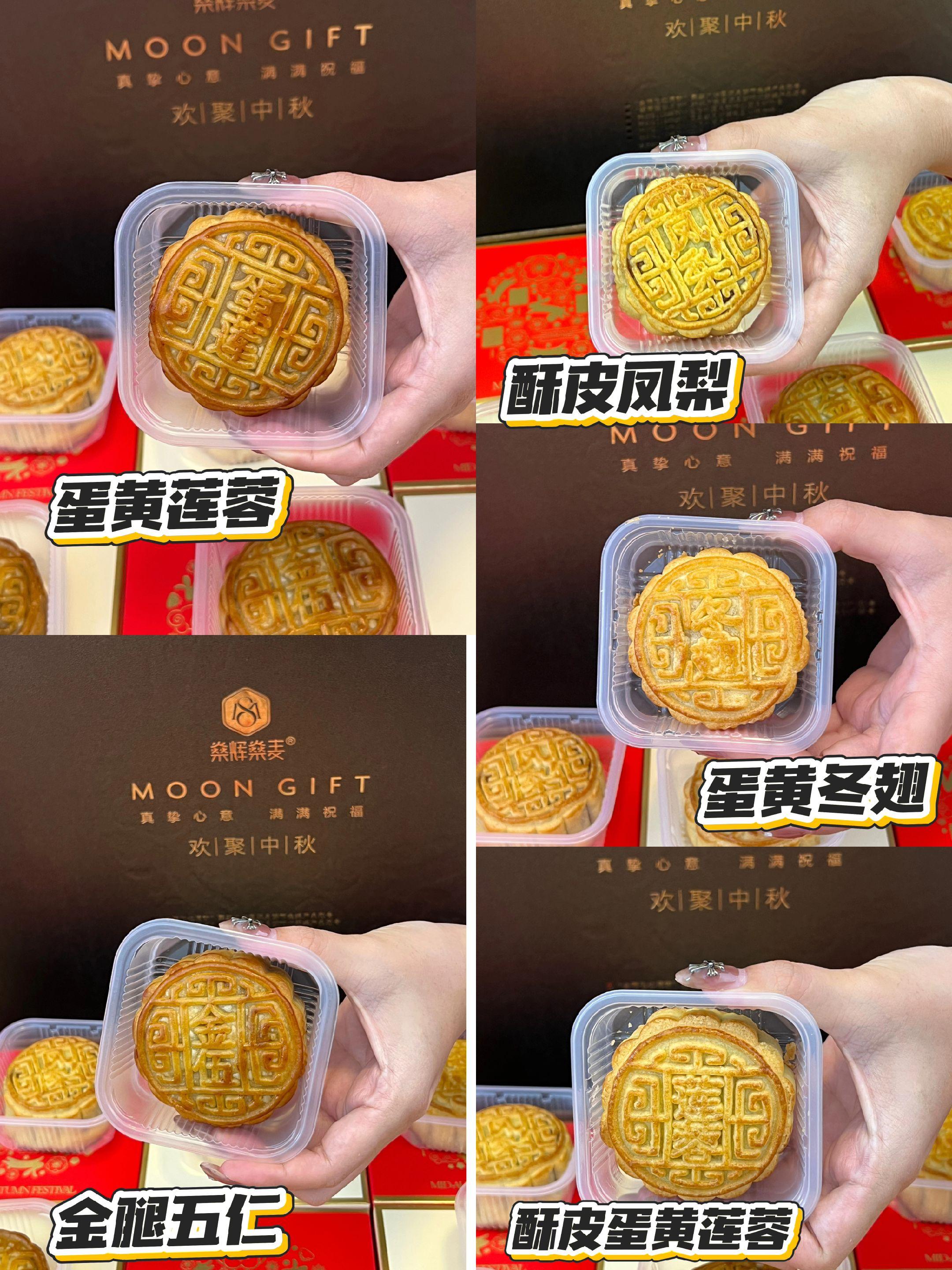 广式酥皮低糖月饼,高端精致礼盒。5种口味9个饼,高端的礼盒让你意想不到的价格,咸香流油的蛋黄莲蓉,甜而不腻的豆沙蛋黄,五仁油香四溢,低糖有嚼劲的冬翅蛋黄,酥酥软软的凤梨月饼,花小钱办大事,既有面子又有里子。#送礼佳品 #中秋节 #好吃 #老人小孩都爱吃 #月饼 无美颜,无滤镜