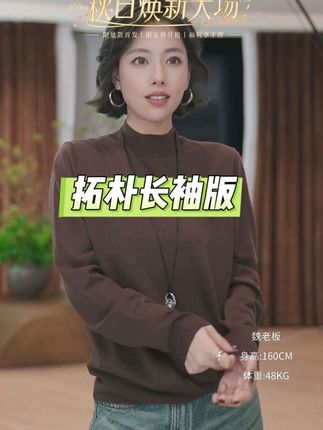 很高级很显瘦的一件打底,它可以搭配一切高级的衣服,面料很高端,特别舒服,五个颜色,都很漂亮,特别百搭#高级感穿搭 #轻奢极简 #穿出自己的风格 #美出新高度 #秋冬穿搭
