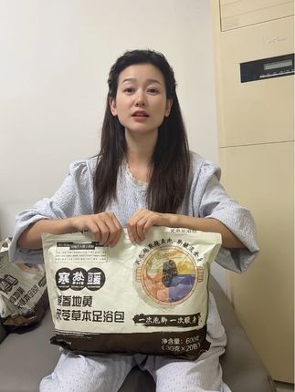一次泡脚,一次暖身,仁和足浴包#足浴包