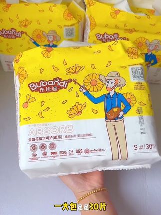 有羊毛就得薅,晚了可就没库存了,家里有新生儿和待产姐妹的闭眼冲啊#待产包 #孕期国货#新生儿#母婴好物