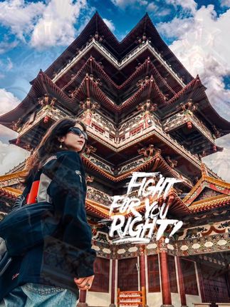 摄影志先森上海