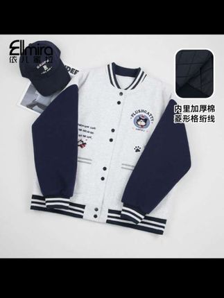 【燕宁】女童棒球服秋冬夹棉加厚儿童外套时尚中大童休闲潮学生#秋冬穿搭 #外套穿搭 #女生夹棉棒球服外套#时尚洋气#保暖又好看