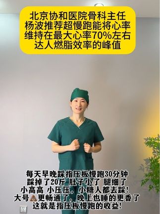 #全身燃脂 每天早晚踩指压板,按摩刺激足底🦶 全身通畅!#指压板足底按摩垫
