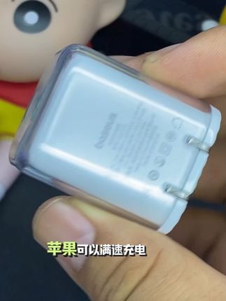 倍思45瓦氮化镓充电器苹果满速充电折叠插头散热升级