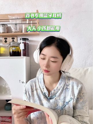 学生党、备考党别再死记硬背了!这台背书专用耳机直接开外挂~ 35dB深度降噪,教室、宿舍再吵都能隔绝,秒变“移动静音舱”。关键是实时耳返黑科技,自己的声音同步传回,记忆效率直接翻番。 戴半天也不闷疼,还能智能限音护听力。 背书、网课、练口语全搞定,早买早省时间!#原创视频 #学习 #每天学习一点点 #打工人 #学生党