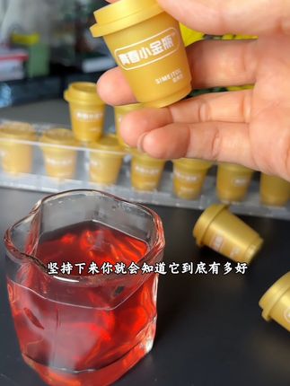 坚持喝一个月青春小金瓶胶原蛋白肽会发生什么呢#姿美堂胶原蛋白#精致女人精致生活#胶原蛋白#姿美,堂#姿美堂青春小金瓶