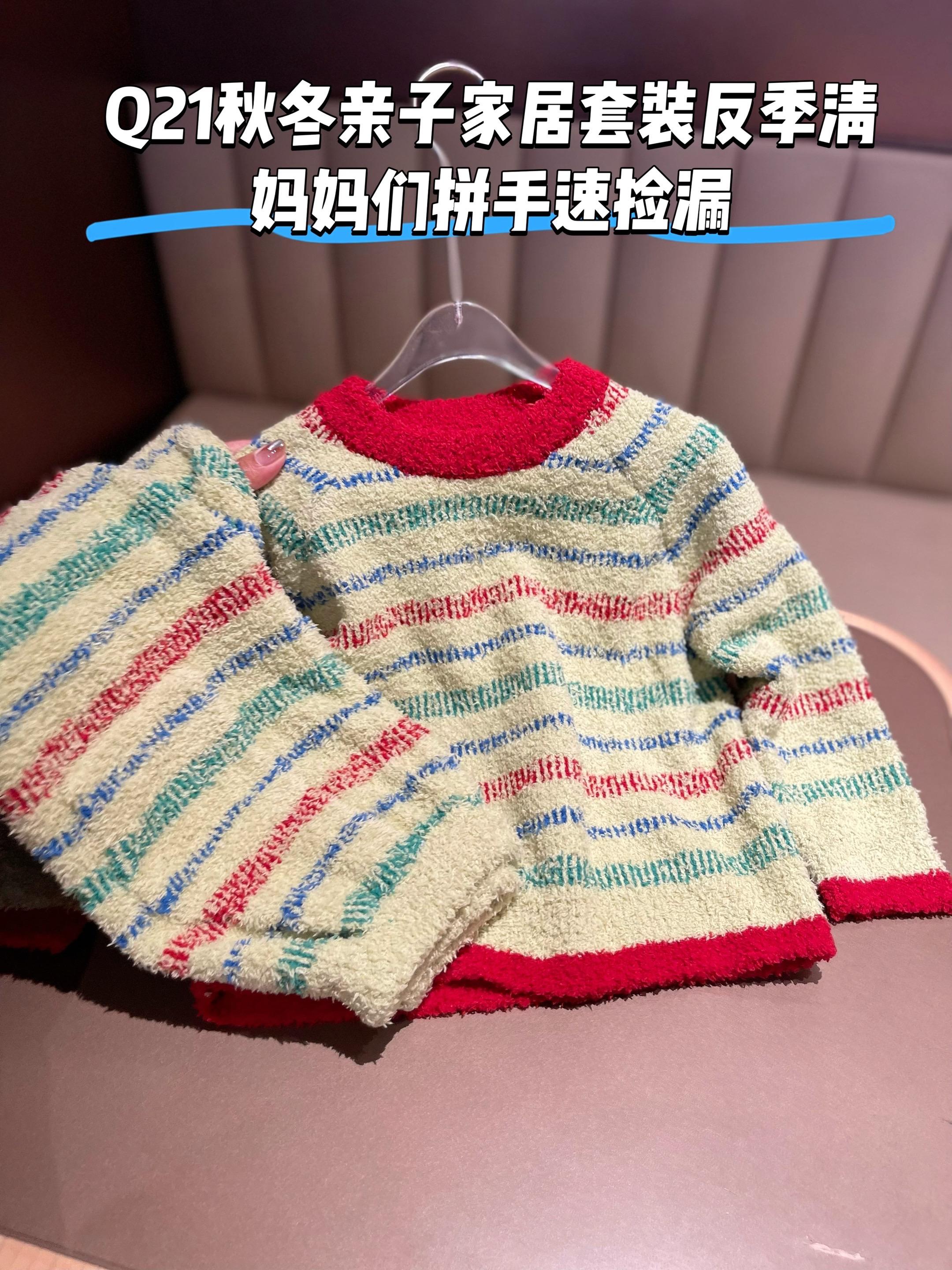 这套半边绒家居服真的太舒服了,我一口气买了三套,它的触感就像小鸡绒毛一样轻柔,穿上它仿佛置身于云朵之间,舒适又温暖。而且它是加捻织造的,结构超紧密,怎么穿都不会变形,不管是当睡衣还是在家做家务,都超级合适,喜欢的朋友赶快下单吧!#秋冬穿搭 #家居服 #面料柔软舒适 #反季特卖 #超便宜超划算