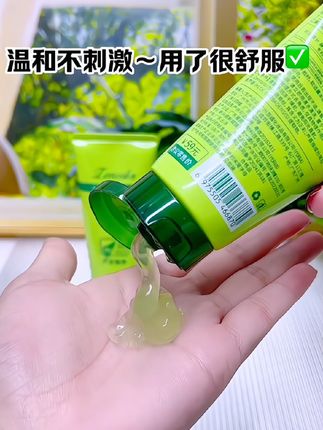 #去角质啫喱 #去角质 #护肤#超便宜超划算 @抖音电商