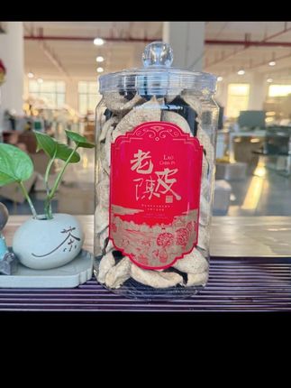 【断皮】2015年 新会老陈皮代用茶红皮茶枝柑老陈皮 罐装#陈皮 #老陈皮#红皮#清凉一夏 #