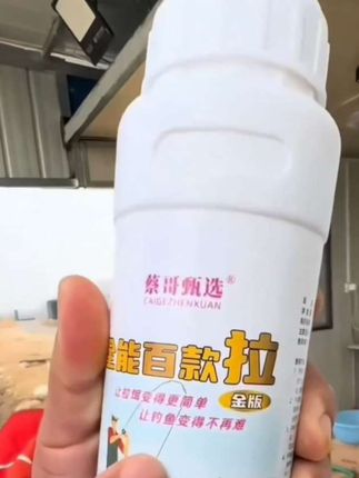 黑坑拉大饵快速垂钓