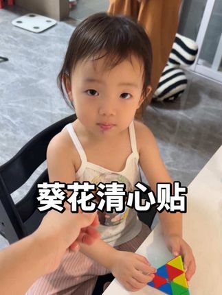 如果你们宝宝也有这种情况的,可以试试它~#宝宝好物种草 #宝妈推荐 #育儿好物 #养娃