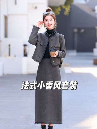 #早秋穿搭公式来了#如果上班都穿流光高智风 #早秋不费力显贵穿搭 #微胖女生怎么穿出早秋氛围感#高个子女生的早秋穿搭