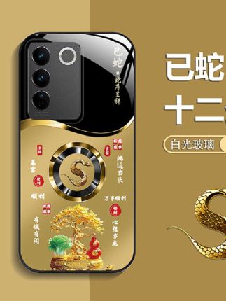 适用【vivoS16】手机壳轻奢生肖定制福禄树防摔保护套