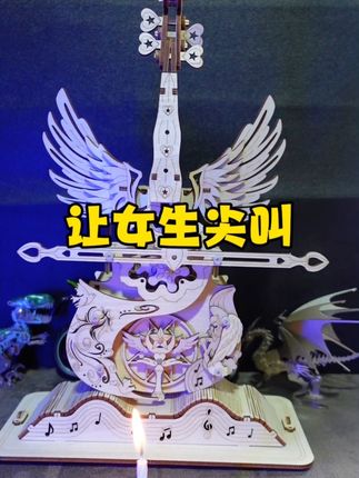 这音乐盒也太治愈了吧、拼好送给你的她、可以让她开心一整天! #突破次元壁 #音乐盒 #大提琴音乐盒 #拼装模型 #玩个很新的东西