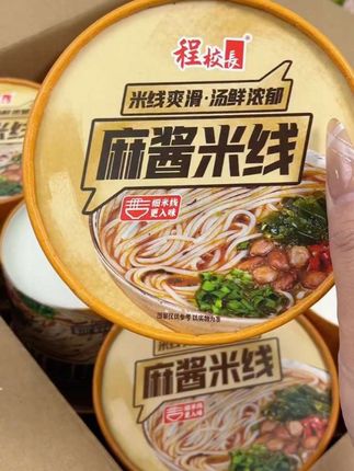 非油炸麻酱米线#米线 #速食美食 #太好吃了 #地方特色小吃 #宵夜