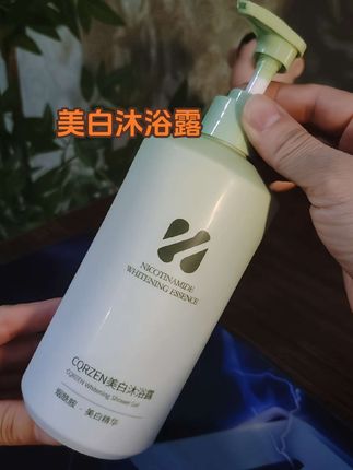 烟酰胺美白沐浴露,持久留香#烟酰胺美白沐浴露 #美白沐浴露 #沐浴露 #沐浴露推荐 #沐浴露种草