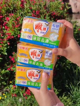 #发现好物 #我捡到宝了 #便宜好物 #划算 #实惠