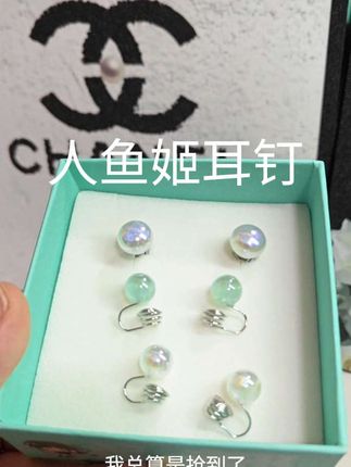 旭平人鱼姬耳钉终于补货了!现在还有耳夹款,刷到的姐妹们赶紧下单!就连送的收纳盒都好好看! #仙女必备 #珍珠耳钉#耳夹耳饰推荐