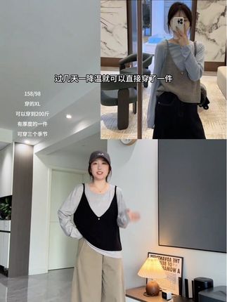 这款做了两个颜色,韩系松弛,胖瘦都可以穿~#浅交个秋季穿搭作业吧 #早秋搭配#大码女装 #小个子穿搭 #韩系穿搭