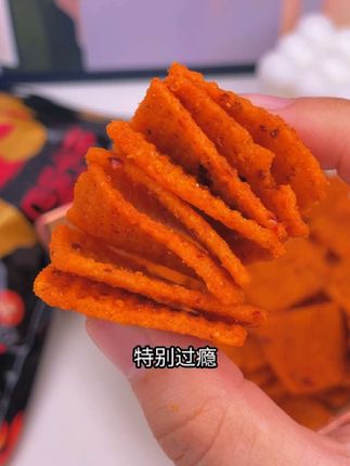 遇吉辣子锅巴#追剧小零食 #解馋 #辣子 #dou上热门🔥