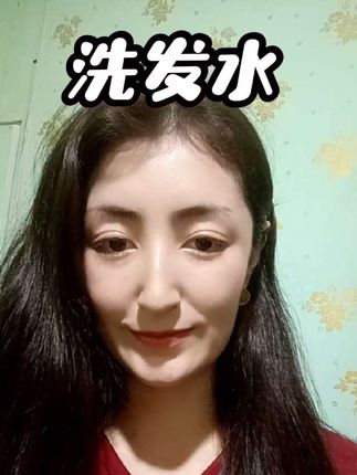 #自用好物推荐 #上热搜#上热门🔥 @DOU+上热门 @DOU+小助手 #洗发水 #养发护发