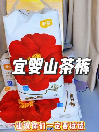 无论你家有多少纸尿裤。建议妈妈们试试#宜婴 红花山茶裤,拍一发二,到手两大包,怎么用都不心疼,刷到的妈妈闭眼入#纸尿裤推荐 #尿不湿 #拉拉裤推荐 #便宜好用纸尿裤推荐