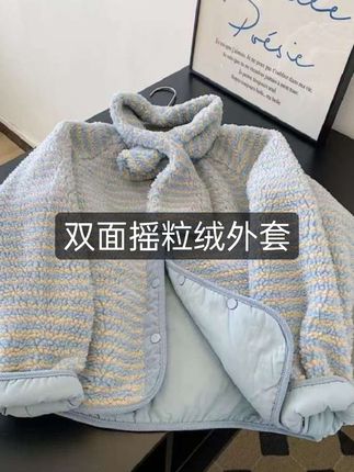 双面穿棉服摇粒绒韩系棉衣围巾款棉袄2025年新款正反两面穿厚外套#显瘦 #气质款 #高级感 #优雅 #时尚 @抖音小助手 @DOU+小助手
