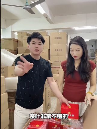 武夷山老丛水仙 浓香型老丛水仙茶叶礼罐500克#高档茶叶推荐 #好喝不贵 #茶香四溢 #这茶不错 #茶叶