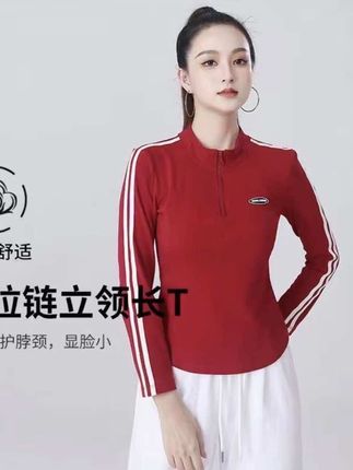 XVRV2025秋季半拉链运动长袖健身显瘦百搭T恤跑步运动上衣#百搭T恤 #运动上衣 #t恤穿搭 #女装穿搭 #潮酷穿搭