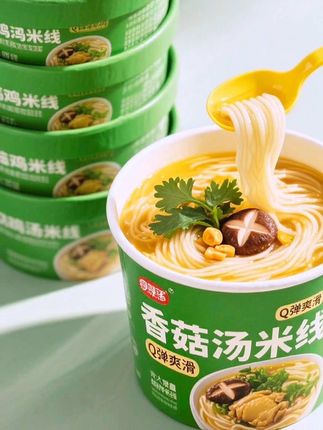 #米线 如果你不想早起做饭,又想吃到热乎乎的早餐,那你可以试试这个滇式菌香鸡汤米线,开水一冲就能吃,特别方便。它的汤汁是那种很浓郁的鸡汤味,喝起来鲜香四溢,让人回味无穷。而且米线吃起来爽滑劲道,一口下去真的超满足,快来尝尝吧,保证你吃了还想吃!#香菇鸡汤米线 #谁懂这一口的好吃程度 #好东西一起分享 @DOU+上热门 @巨量千川