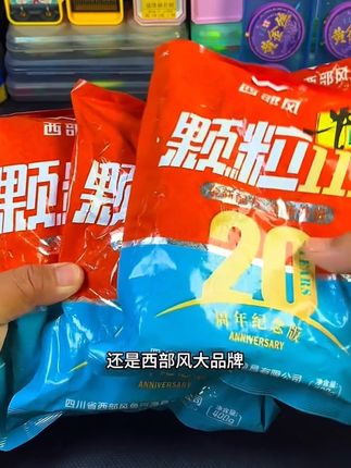 #饵料窝料 #饵料 #鱼饵 #饵料窝料 #打窝颗粒推荐