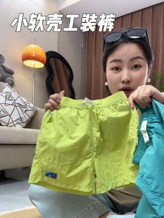 天热了,赶快给孩子换上速干凉快的短裤#咕噜日记 大活动,也才这个价,#儿童短裤 #速干短裤 #运动短裤 #童装
