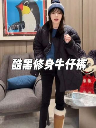 BETTERJOELAY-【酷黑修身】高端百搭牛仔裤加绒秋冬休闲裤J#这也太好看了 #韩系穿搭 #与众不同 #高级穿搭 #显瘦显高显腿长