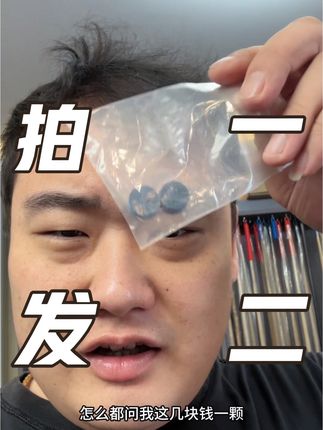 好皮头是本身好才叫好皮头 #台球杆 #台球 #cuediy