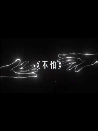 那时候的谁不想养一只天晶兽?#不怕 #神兵小将 #神兵小将主题曲