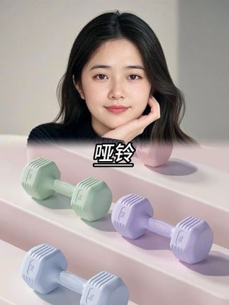 #哑铃 #居家锻炼 #开肩美背 #居家健身 #运动健身