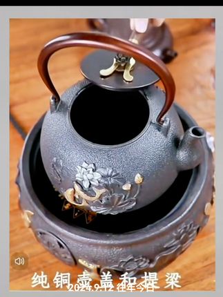 #唐丰铁壶 铸铁泡茶专用#烧水壶 大容量#煮茶器 仿手工#铁茶壶#煮水壶套装