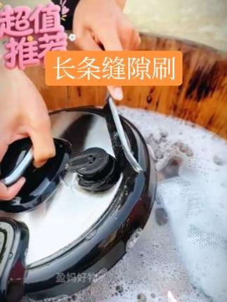 #dou上热门 这个才是真正的缝隙刷,以前家里那种刷不进去的小缝隙都能用它刷。#清洁神器 #非常方便实用 #长条缝隙刷 #长条缝隙清洁刷 @DOU+小助手 @DOU+上热门