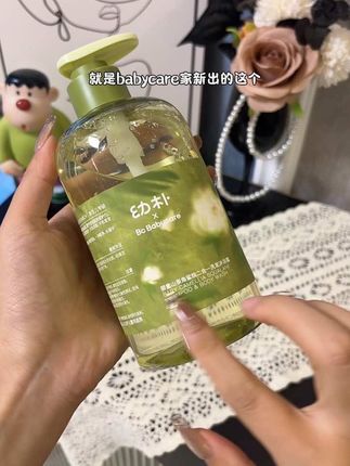 #babycare 新出的幼朴山茶角鲨烷洗发沐浴二合一!宝宝洗完皮肤水润不拔干!还是无泪配方温和不刺激,关键现在价格超划算,妈妈们闭眼冲!#洗护好物 #儿童洗护 #儿童沐浴露 #母婴好物