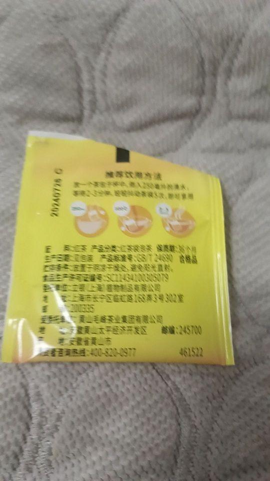 非常好嗯,外观是独立包装。#我在抖音买买买