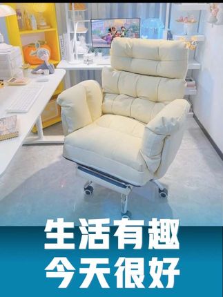 懒人沙发猫抓皮办公商务座椅臀部放松久坐电脑沙发椅可躺懒人椅 #懒人沙发 #猫抓皮 #电脑椅 #沙发椅 #办公椅