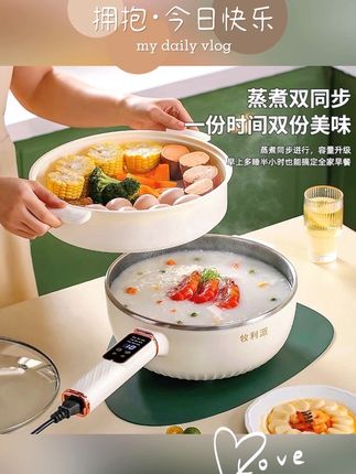 电煮锅电炒锅炒菜蒸煮一体锅家用宿舍电火锅2-3人4-6多功能不粘锅#厨房好物 #炒锅#电煮锅