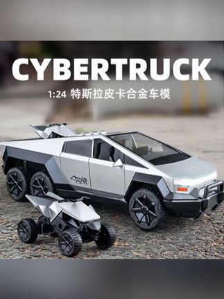 儿童玩具车特斯拉汽车模型大号仿真赛博皮卡越野车#特斯拉玩具车 #声光玩具 #皮卡越野 #汽车模型